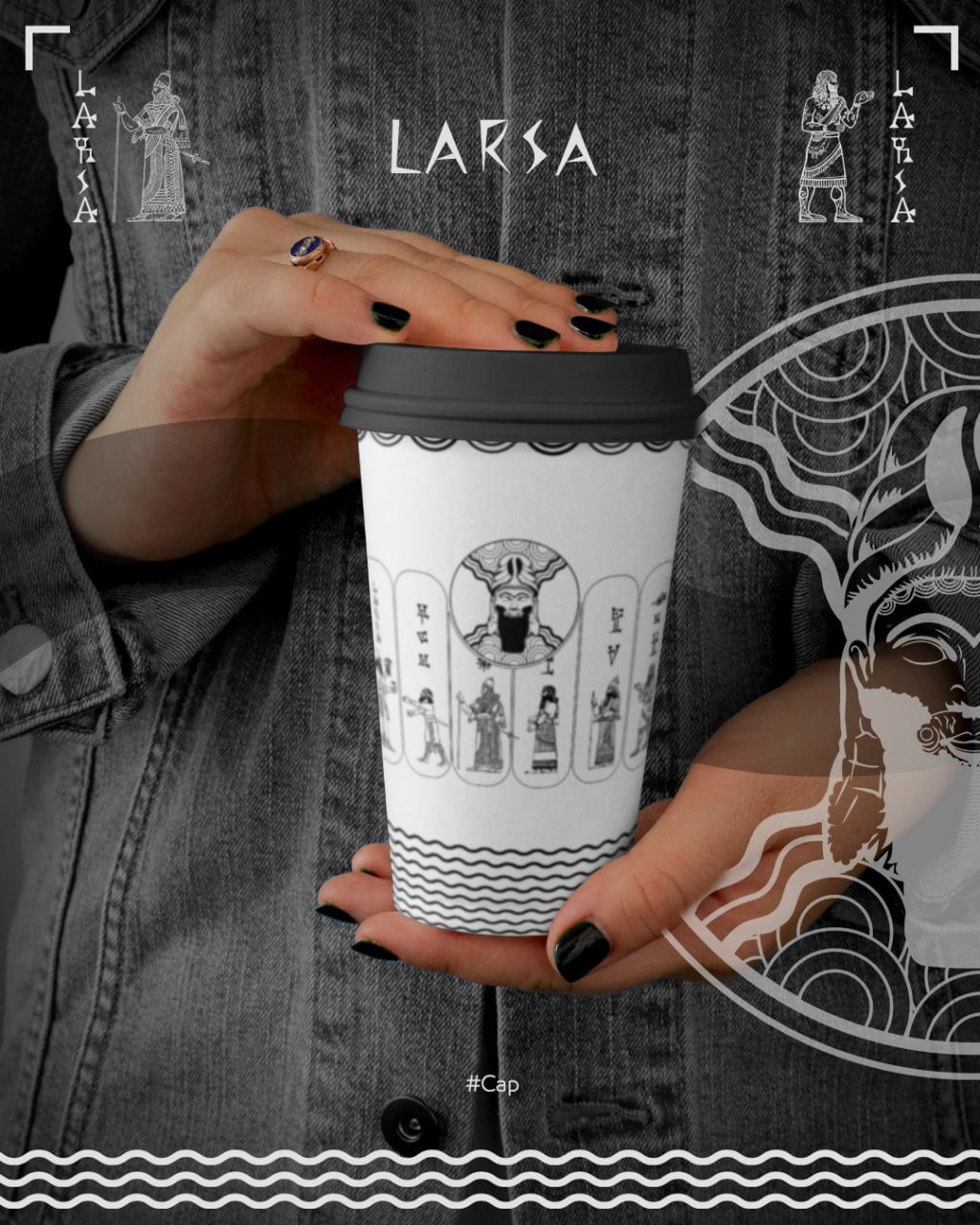 Image from inside Larsa